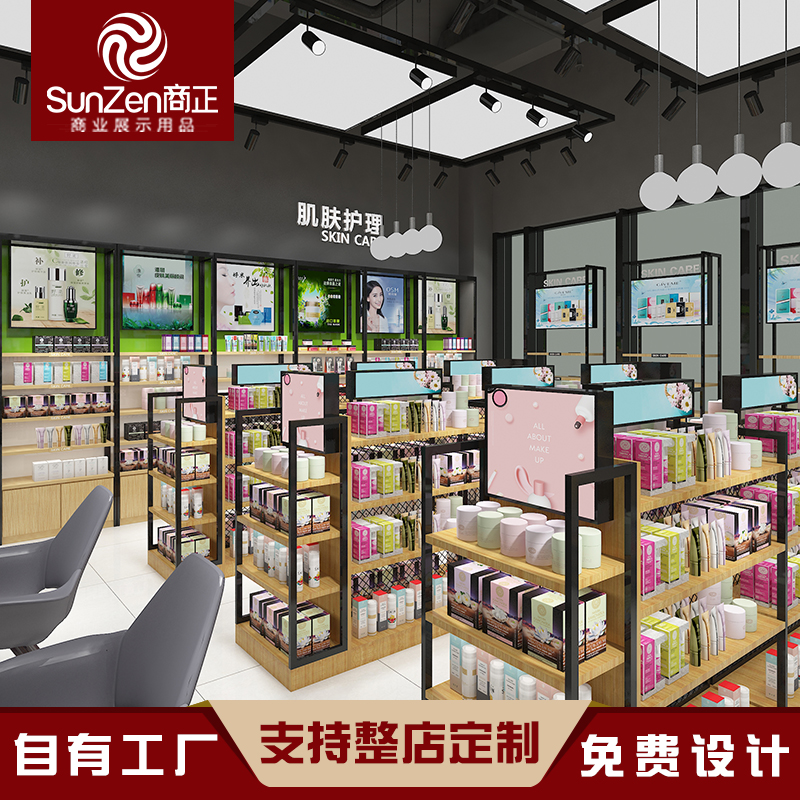 化妝品展柜。1